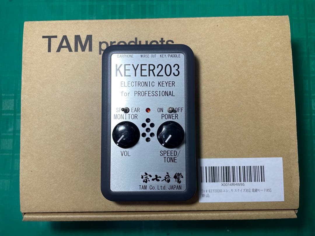 TAM-KEYER203 エレクトリック・キーヤー