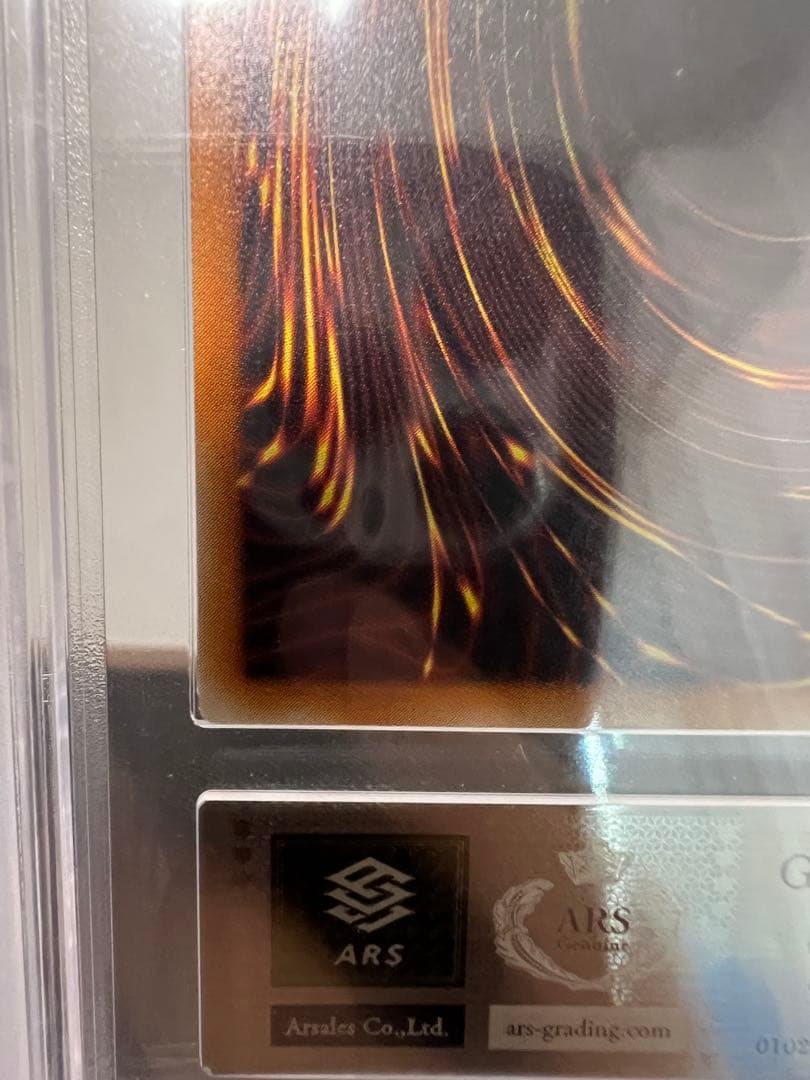 【極美品】デーモンの召喚 ARS9