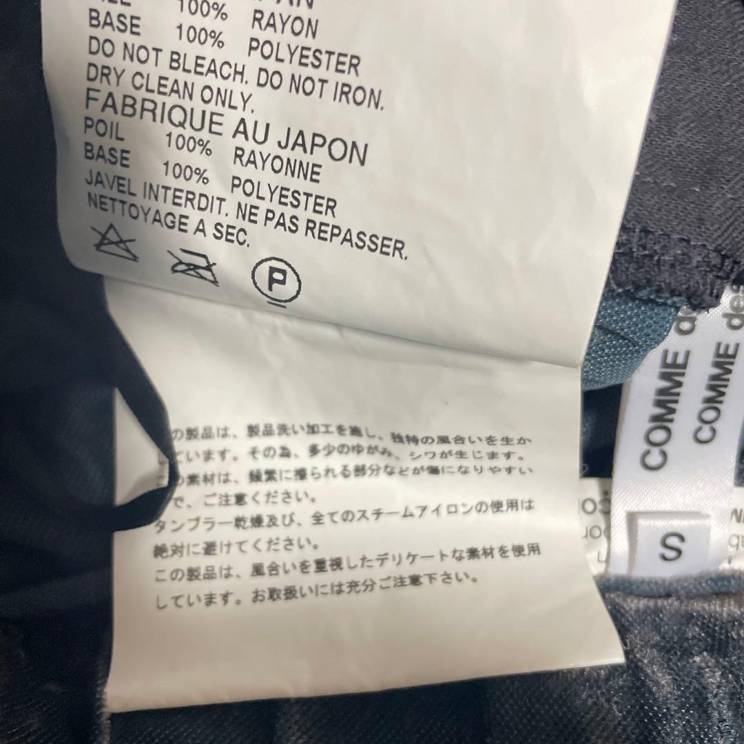 名作AD2008【コムデギャルソン】薄手ベロアペンギンパンツ サルエルアーカイブ