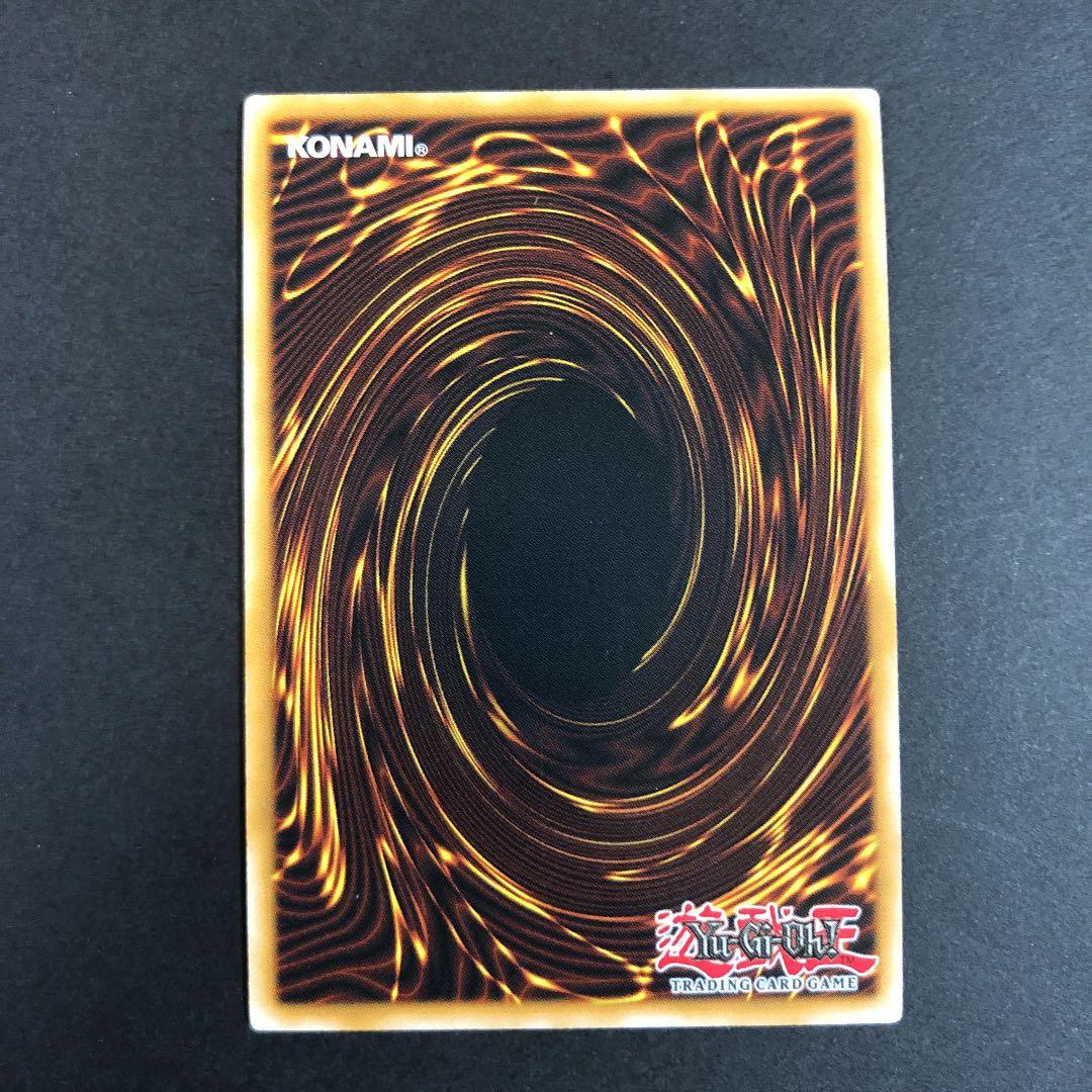 遊戯王 バトルフェーダー　英語版　レリーフ