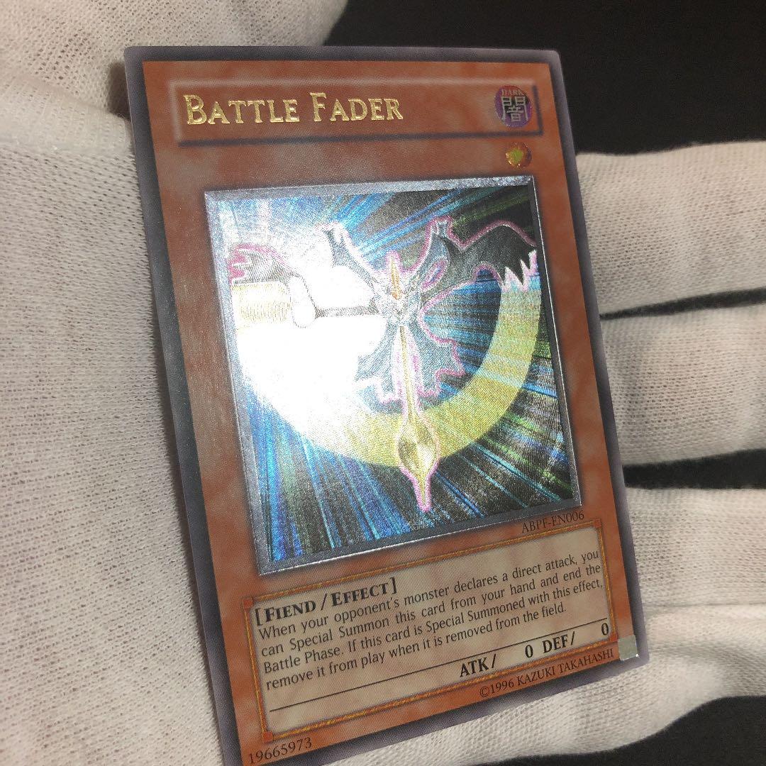 遊戯王 バトルフェーダー　英語版　レリーフ