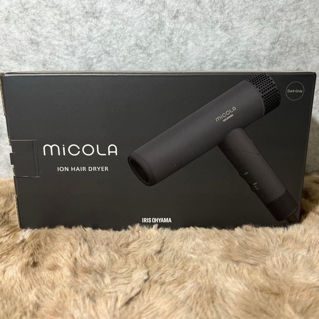 【MiCOLA】アイリスオーヤマ イオンドライヤー　軽量 380g