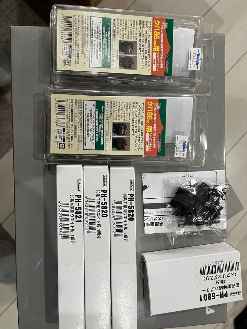 HOアクラス　80系　8両セット