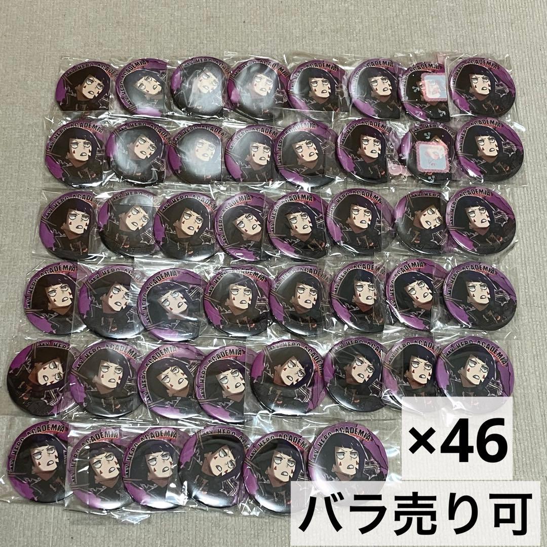 耳郎響香 原作缶バッジ