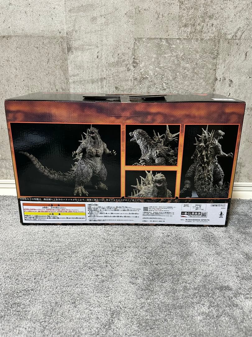 【新品未開封】一番くじ　ゴジラ-1.0 A賞　ゴジラ2023 フィギュア