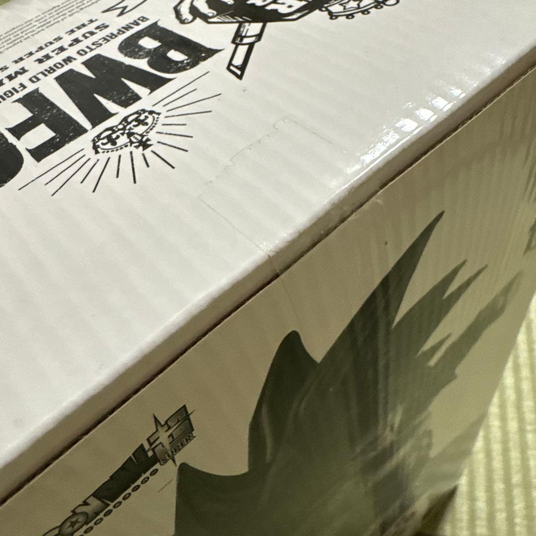 アミューズメント一番くじ　スーパーサイヤ人4 B賞 新品未開封