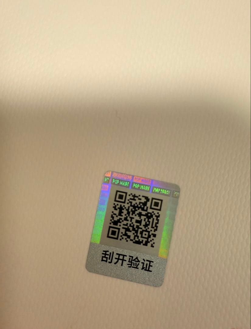 POPMART LABUBUラブブCatch Me If You like me