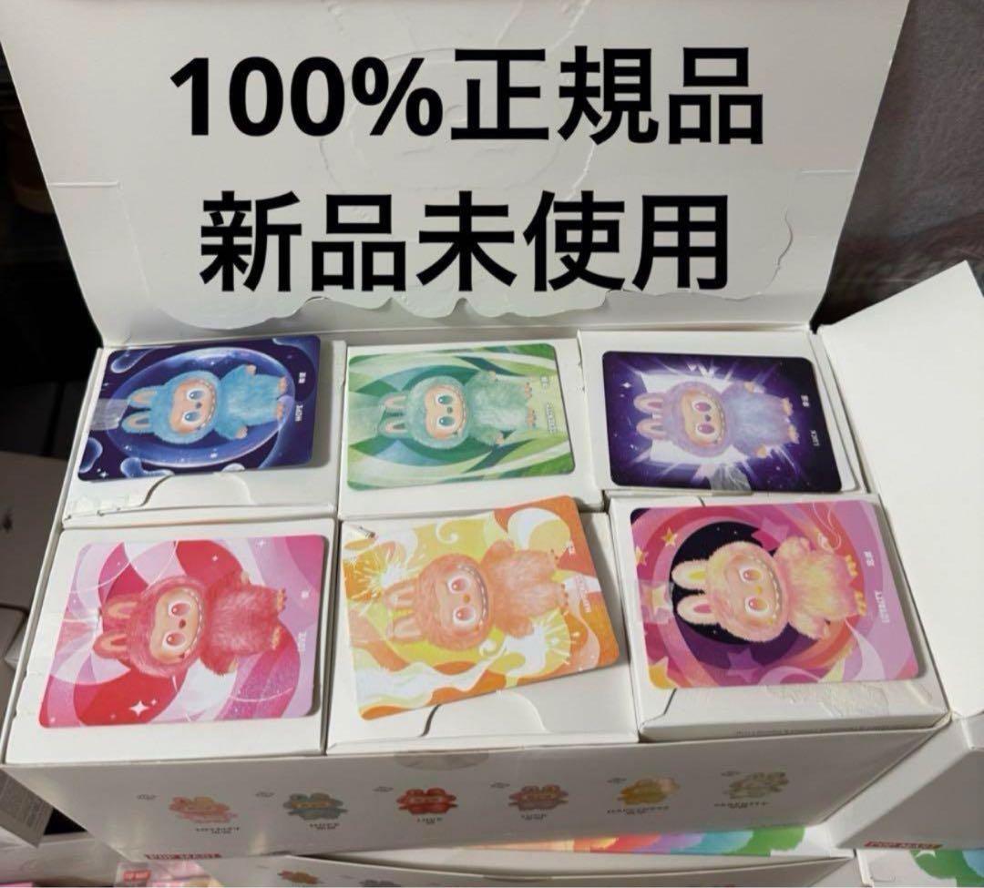 正規品 ラブブ Big into Energy アソートボックス1BOX