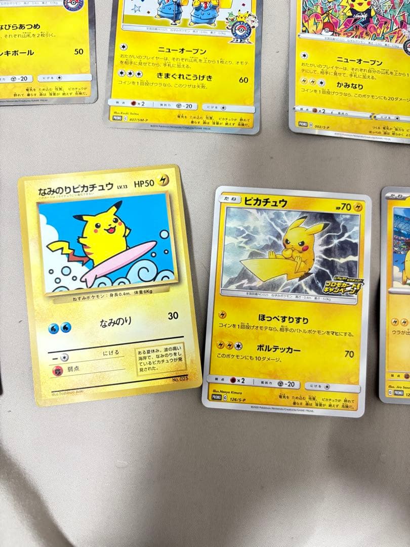 ピカチュウプロモ　まとめ売り