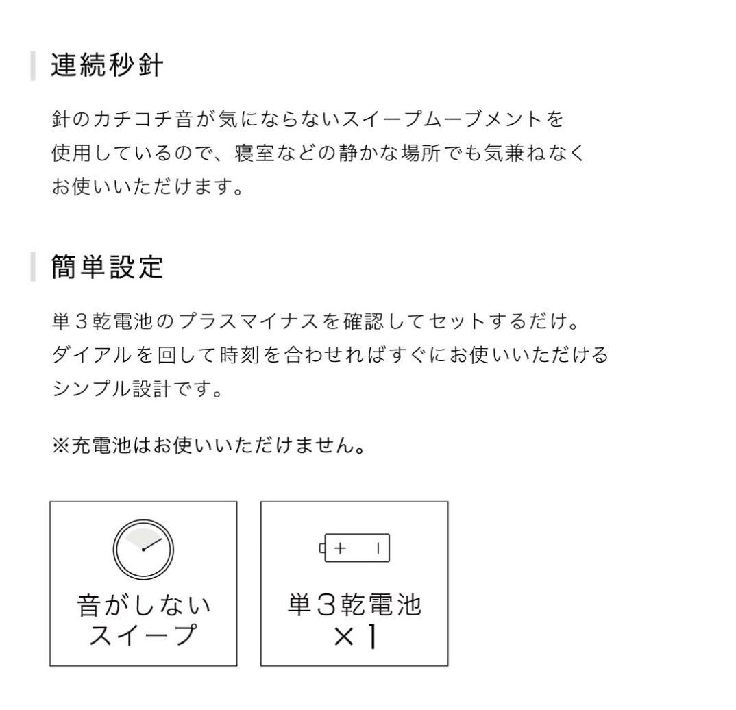 interform kemppi CL-3931天然木製三針柱壁掛時計アナログ白