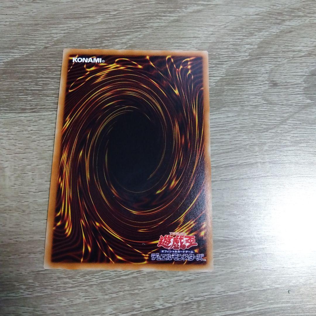 遊戯王　ギャラクシーアイズタキオンドラゴン　20th