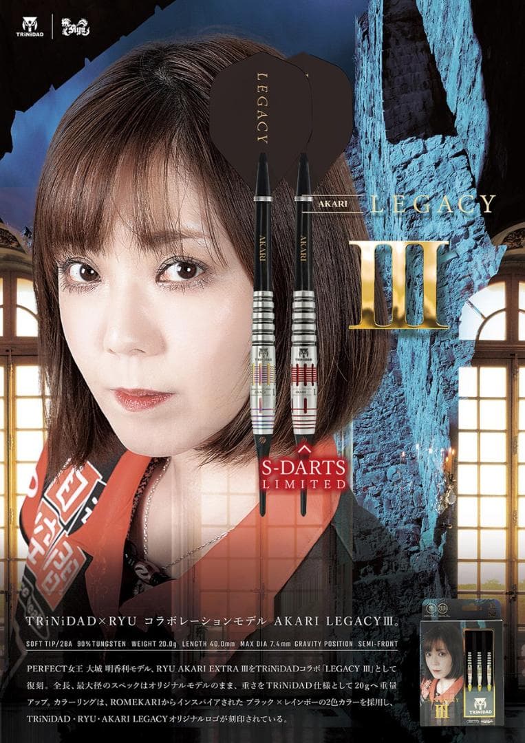 TRINIDAD AKARI LEGACY III 大城明香利 エスダーツ限定