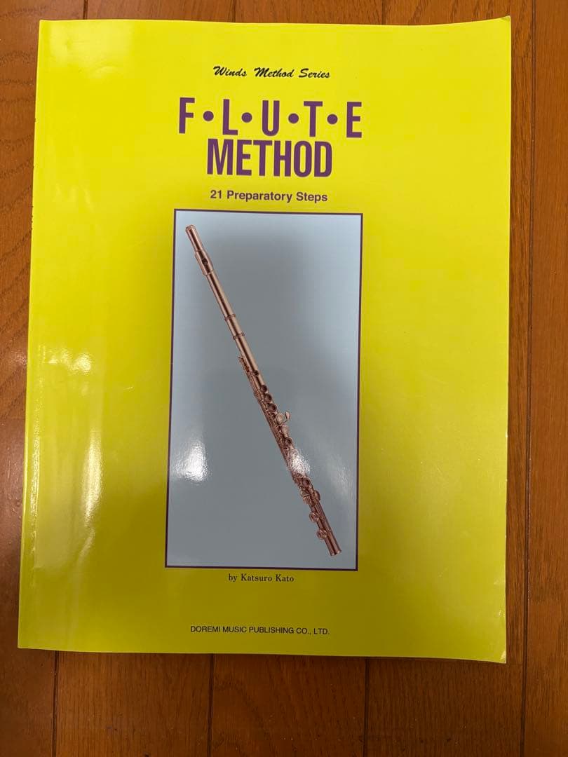 マテキ フルート Mateki Flute Ag943