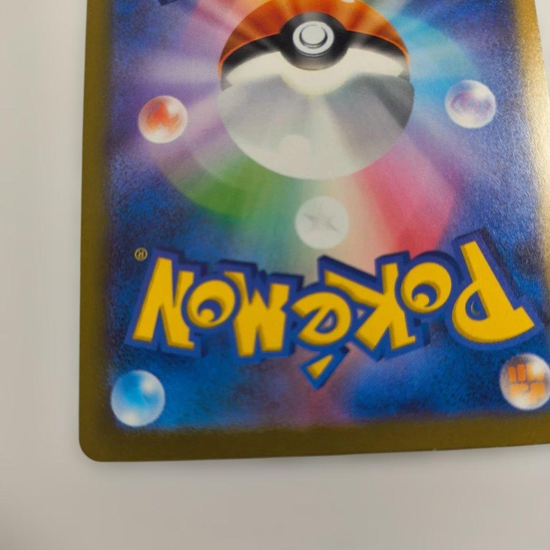 エラーカード　ホロズレ　ロケット団のミュウツーEX SAR メガドリーム　キズ有