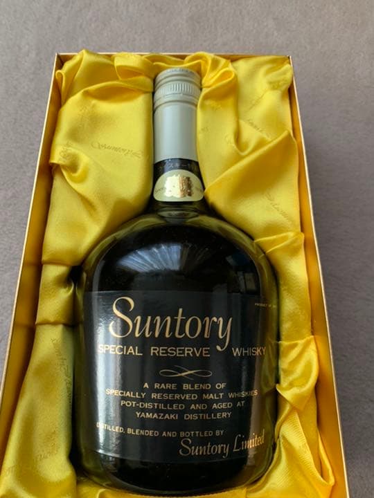 サントリー スペシャル リザーブ 70周年記念ボトル