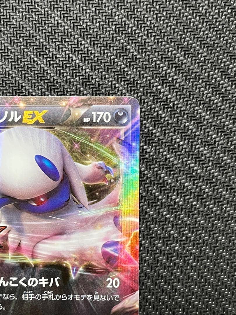 【ポケモンカード】アブソルEX　バトルフェスタ2014　プロモ