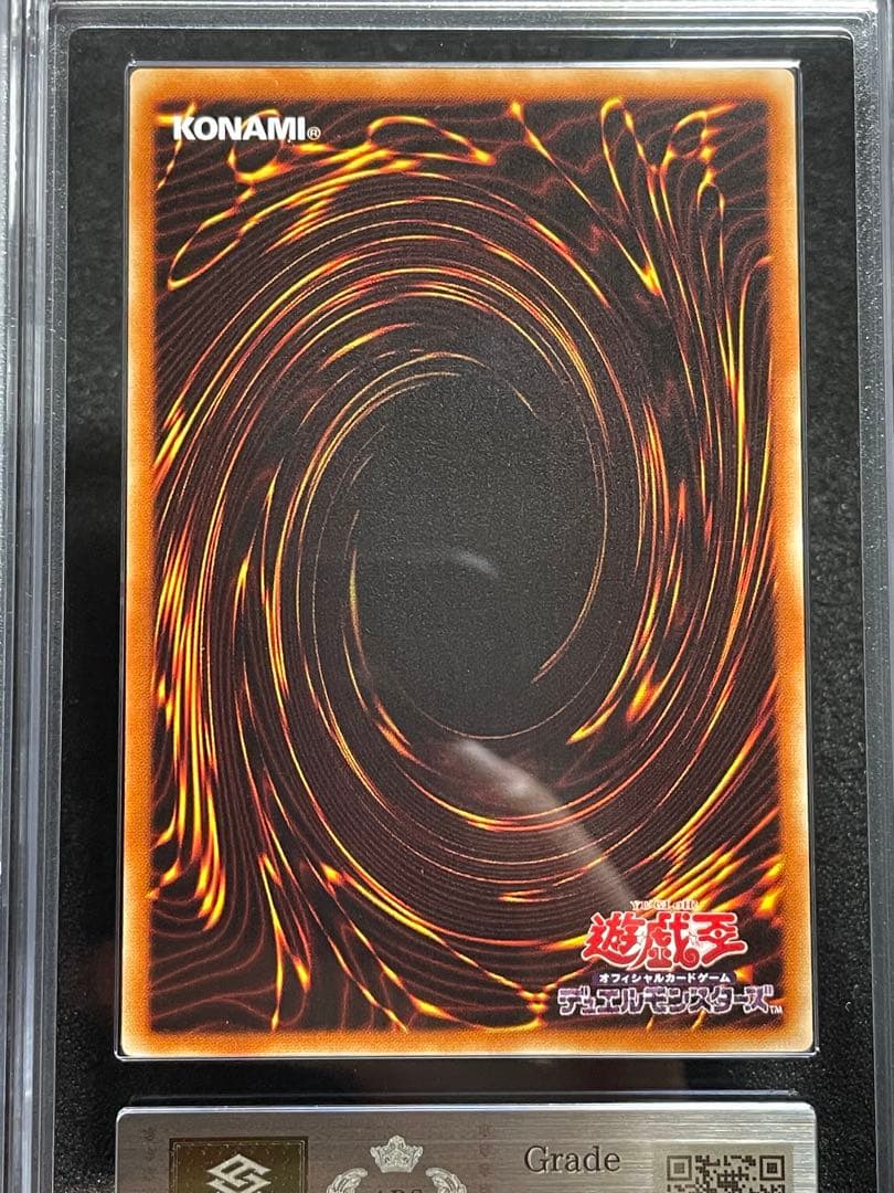 【ARS鑑定10＋】閉ザサレシ世界ノ冥神　ホログラフィックレア　日版　アジア版