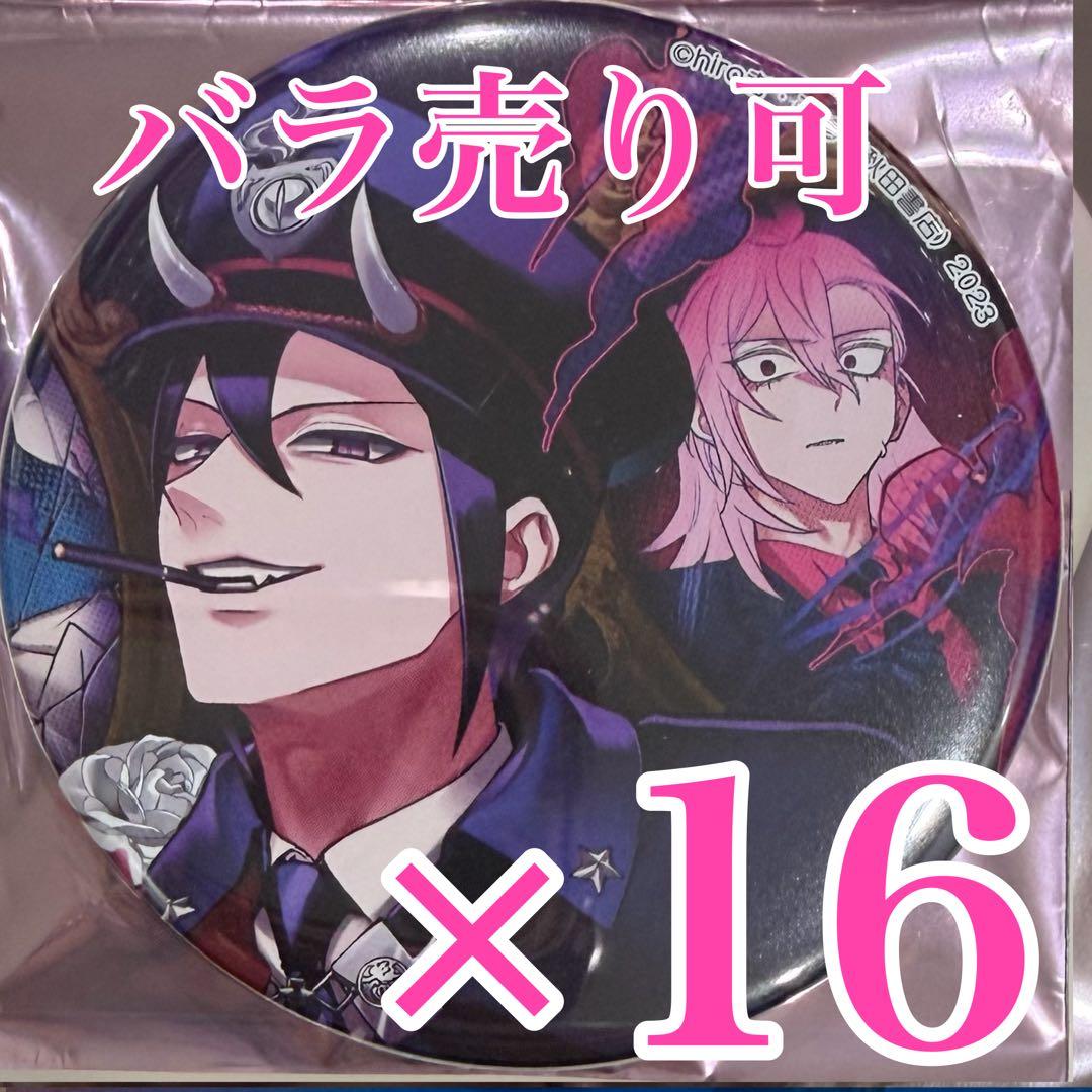 if魔フィア 缶バッジ 魔入りました！入間くん イフリート アスモデウス・アリス