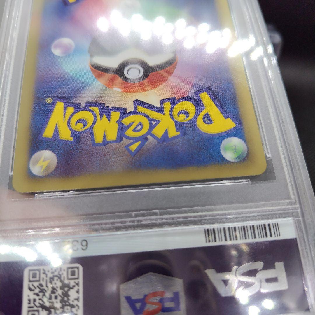 ポケモンカード　N SR bw psa10