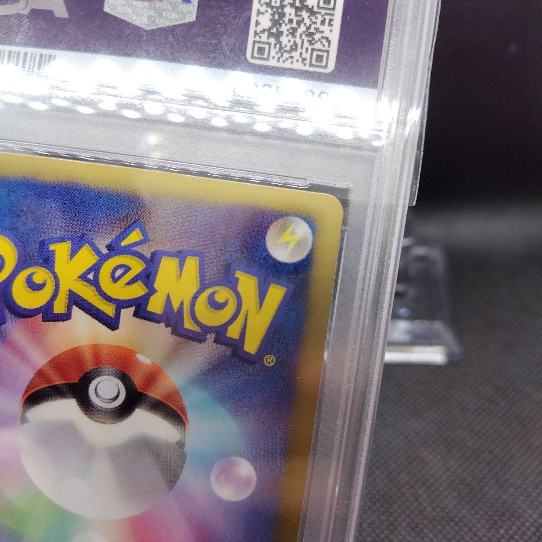 ポケモンカード　N SR bw psa10