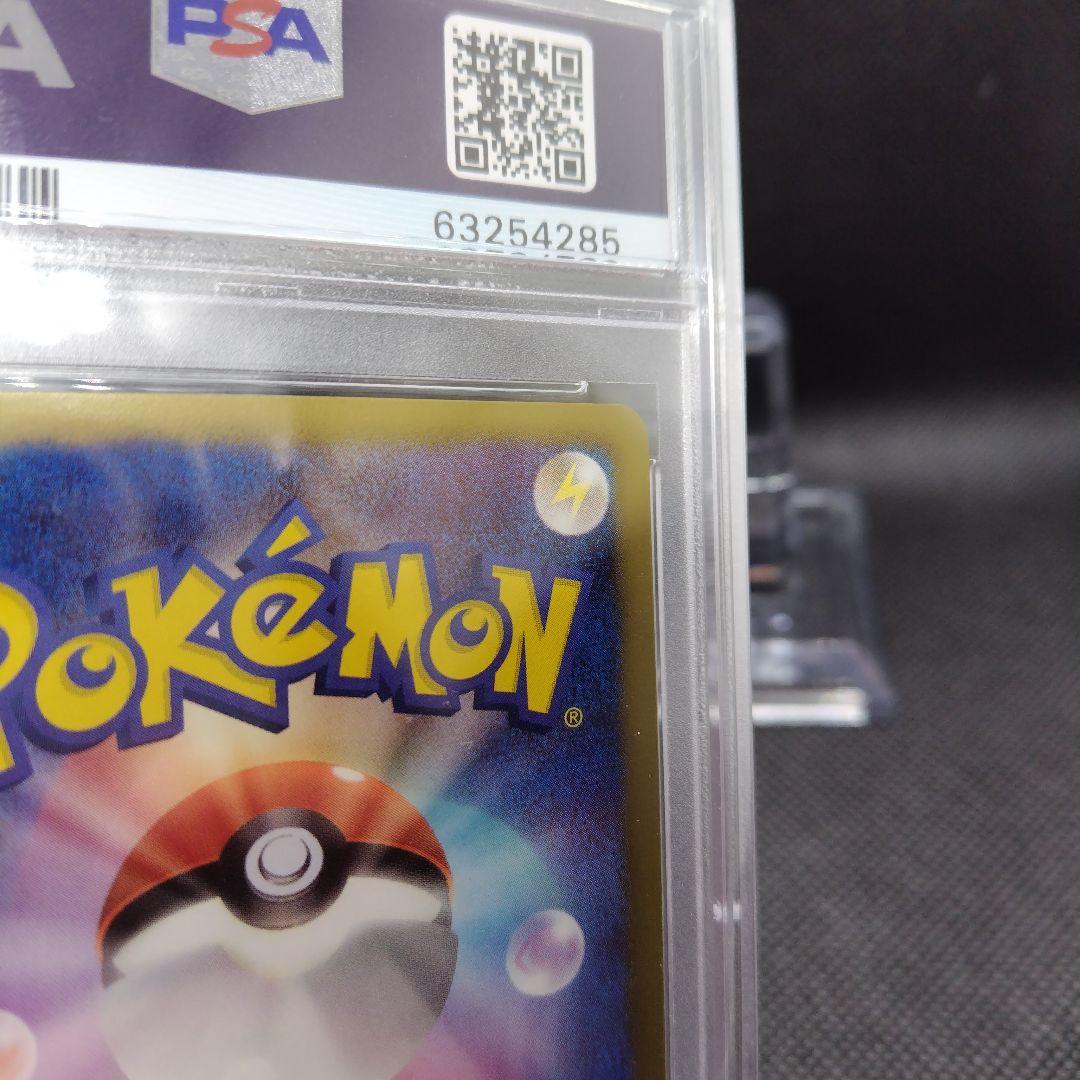 ポケモンカード　N SR bw psa10