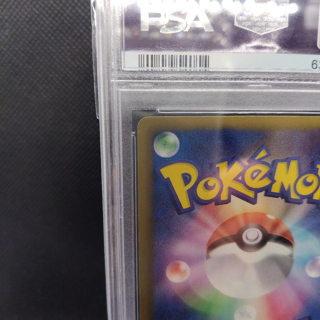ポケモンカード　N SR bw psa10