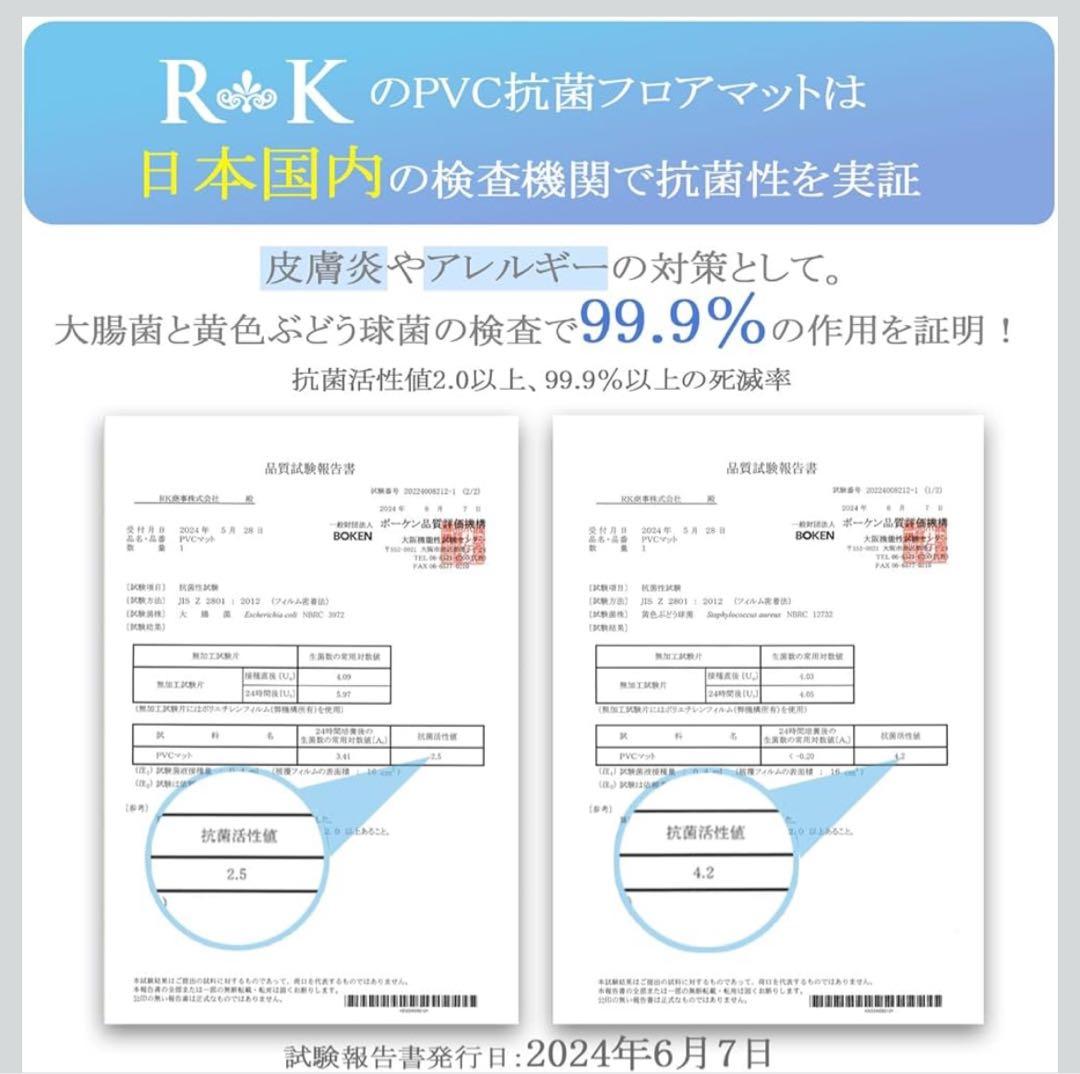 防水マット　ペット　子供　140×230cm