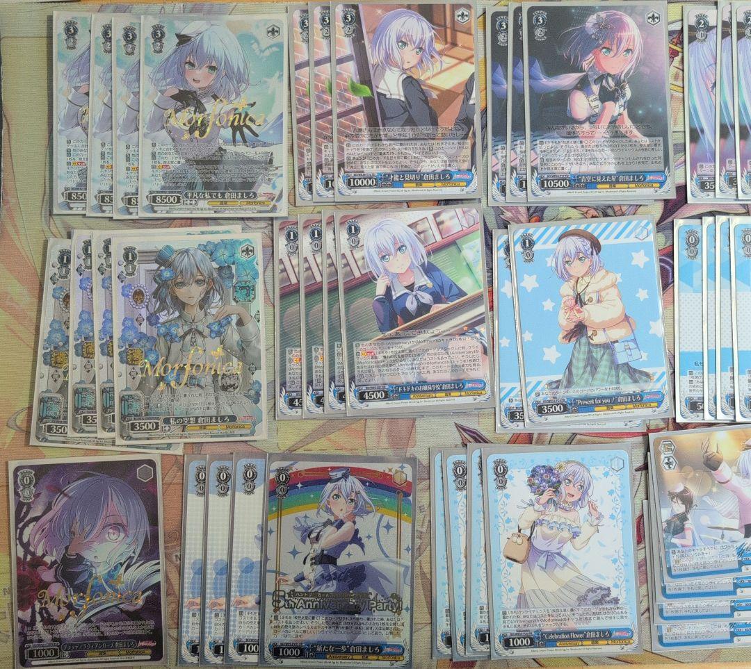 【匿名配送】ヴァイス 倉田ましろデッキ