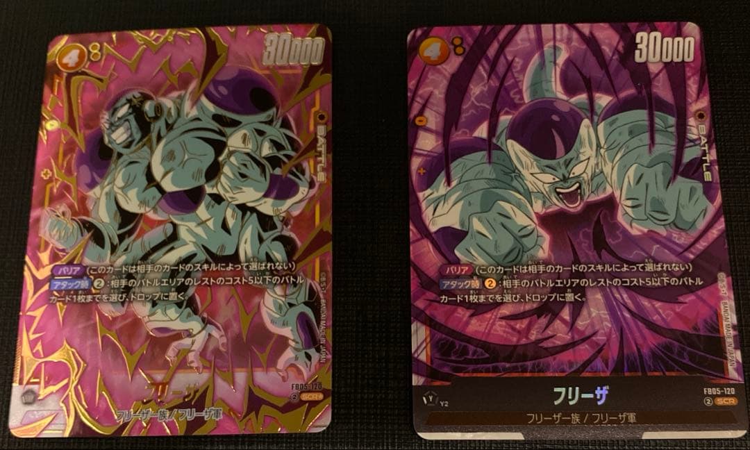 ドラゴンボールフュージョンワールド　フリーザscr 3枚セット&おまけ10枚