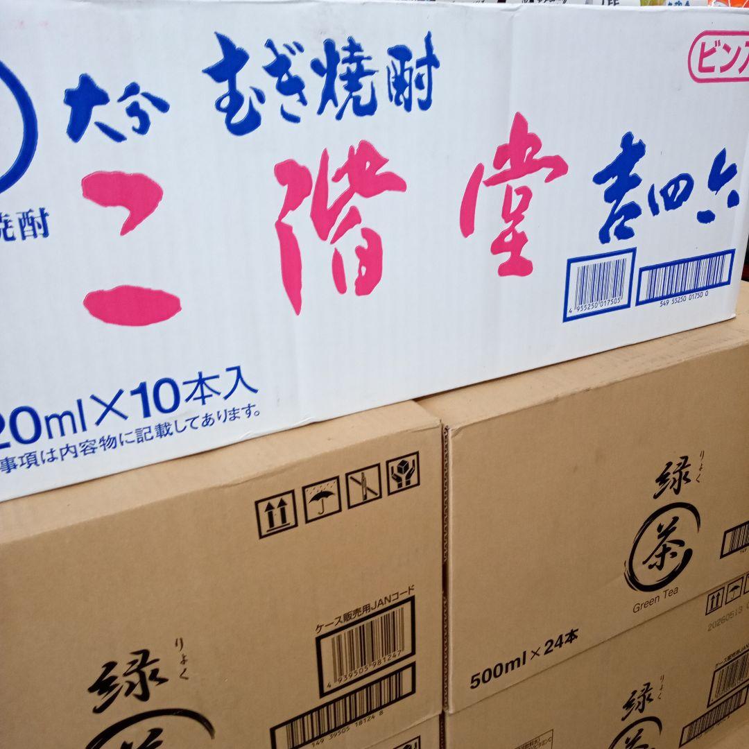 二階堂焼酎 吉四六瓶【大分本格麦焼酎】 720ml×10 本 【即日発送】