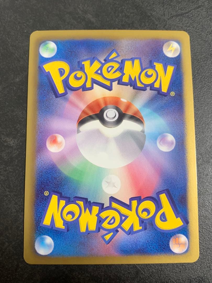 ピカチュウ U SC シャイニーコレクション 007/020