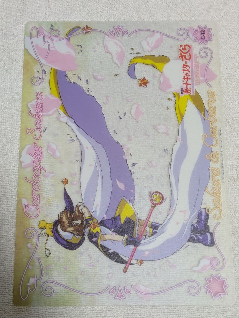 劇場版　カードキャプターさくら　封印されたカード　コレクションカードLフルセット