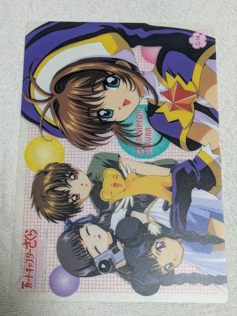 劇場版　カードキャプターさくら　封印されたカード　コレクションカードLフルセット