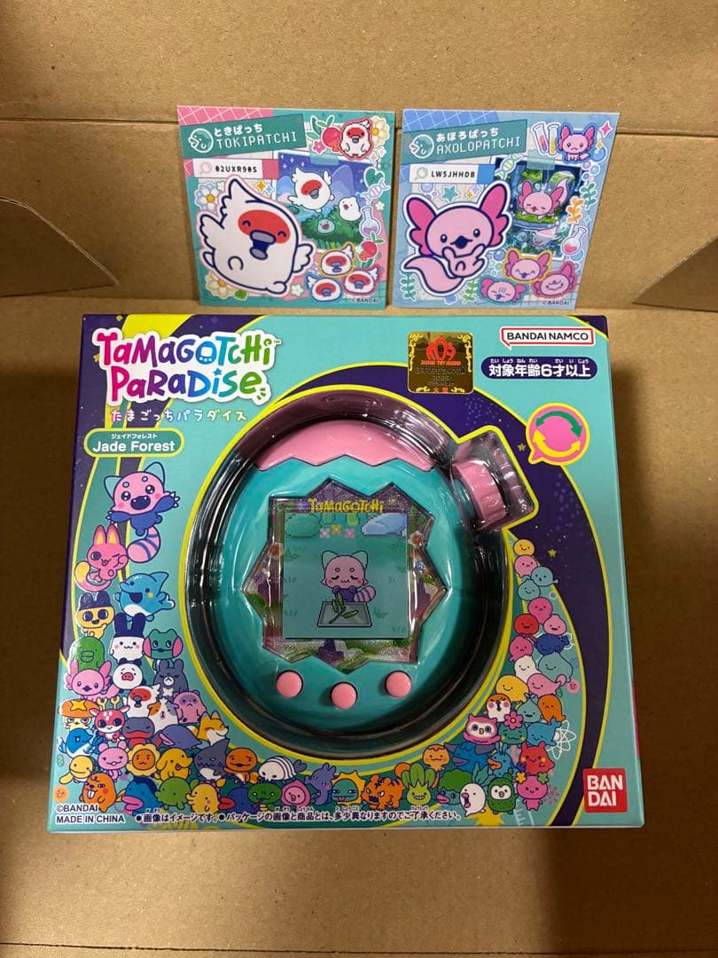 たまごっちパラダイスジェイドフォレスト⭐︎早期特典付⭐︎