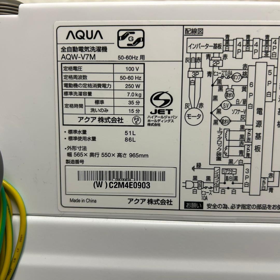 都内23区送料無料✨生活家電3点セット✨冷蔵庫・洗濯機・電子レンジ
