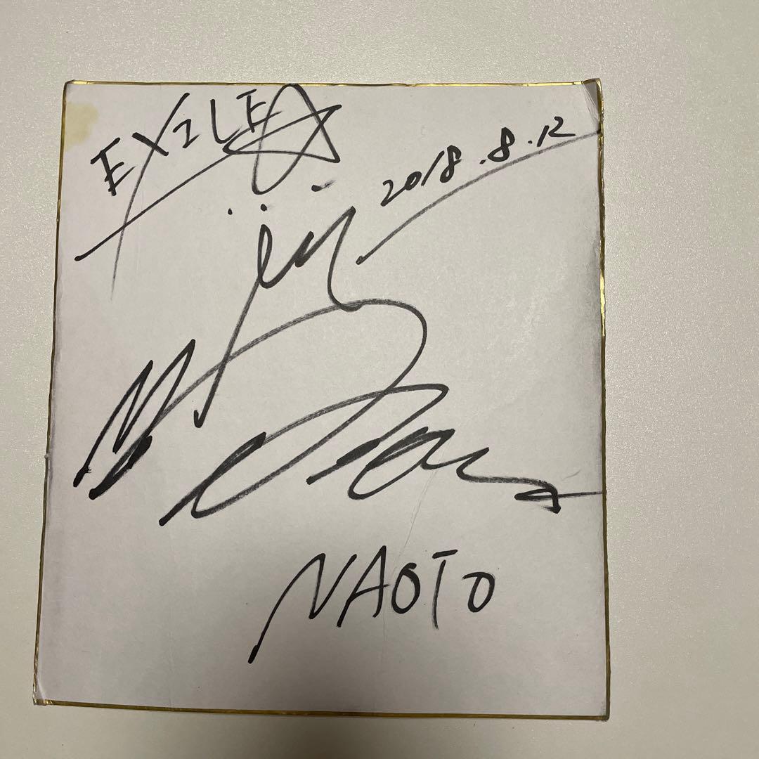 本人直筆本物サイン