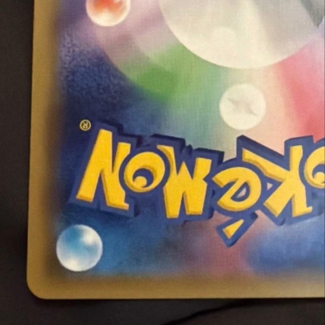 ポケモンカード ピカチュウ セブンイレブン プロモ