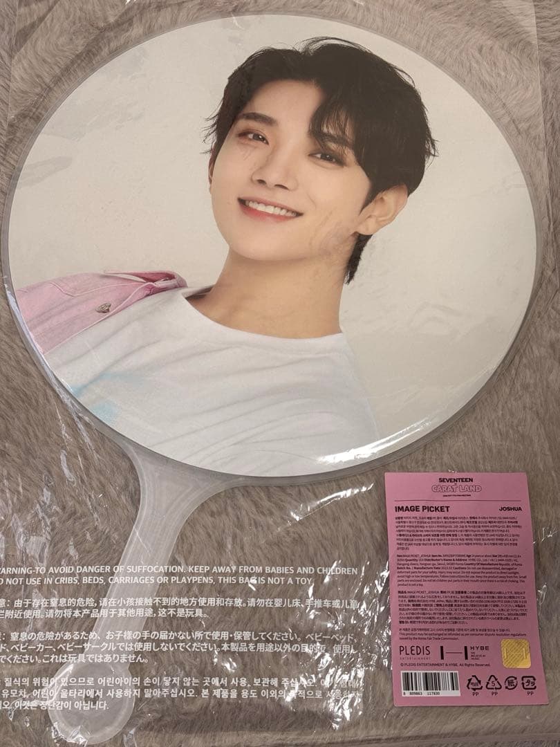 ジョシュア うちわ ケレン