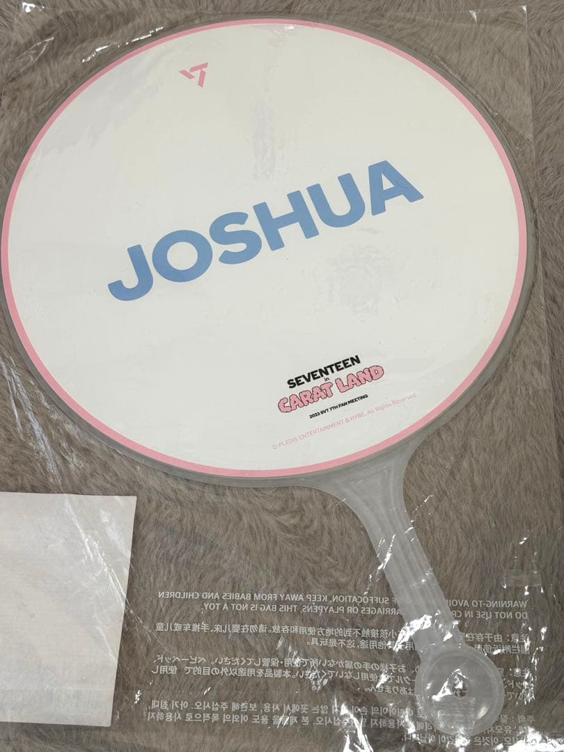 ジョシュア うちわ ケレン