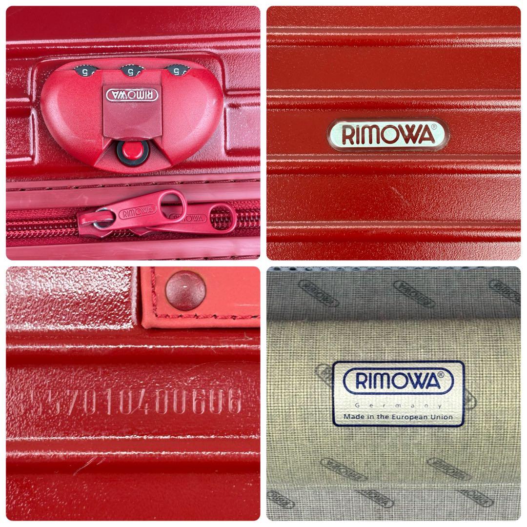 リモワ サルサ 82L キャリー スーツケース マット加工 レッド 2輪 大容量