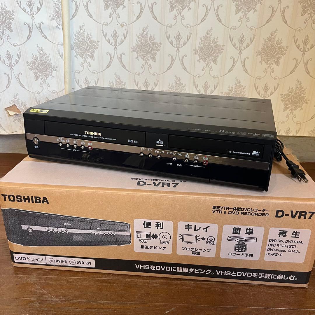 【未使用品】TOSHIBA 東芝 VTR 一体型DVDレコーダー D-VR7