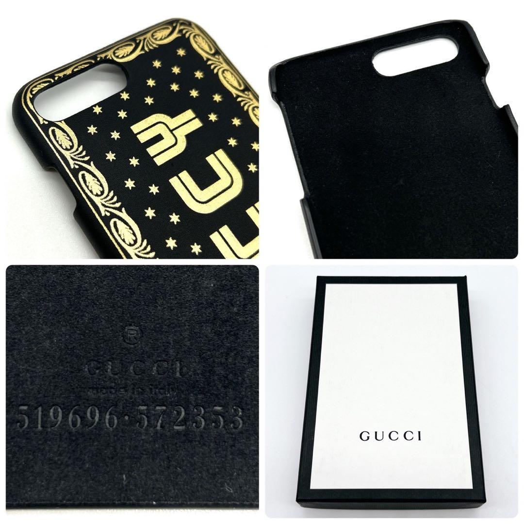 GUCCI グッチ GUCCY スターフレーム iPhone7/8ケース 黒