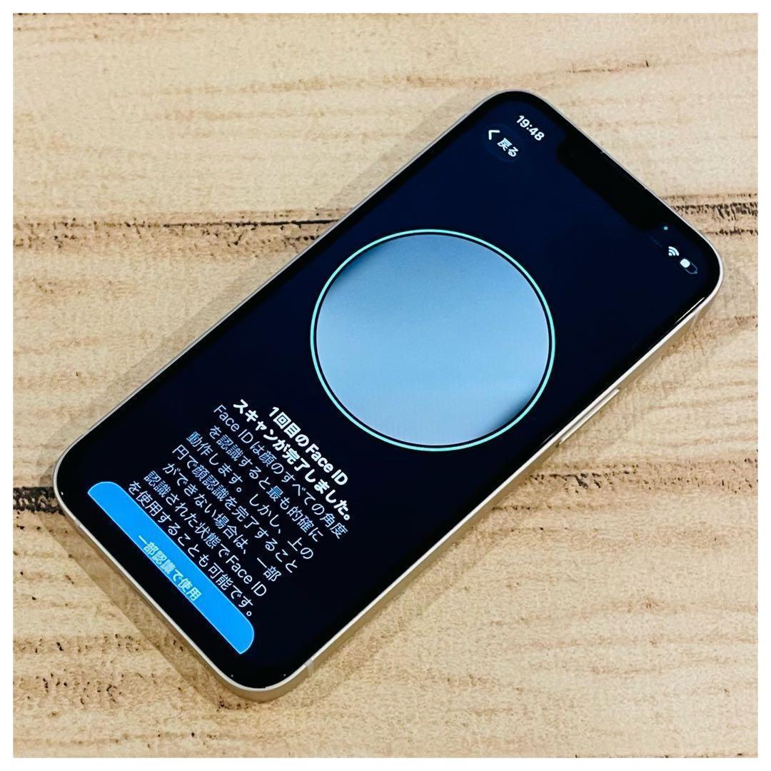 【美品】iPhone13mini ホワイト 128GB SIMフリー 100%