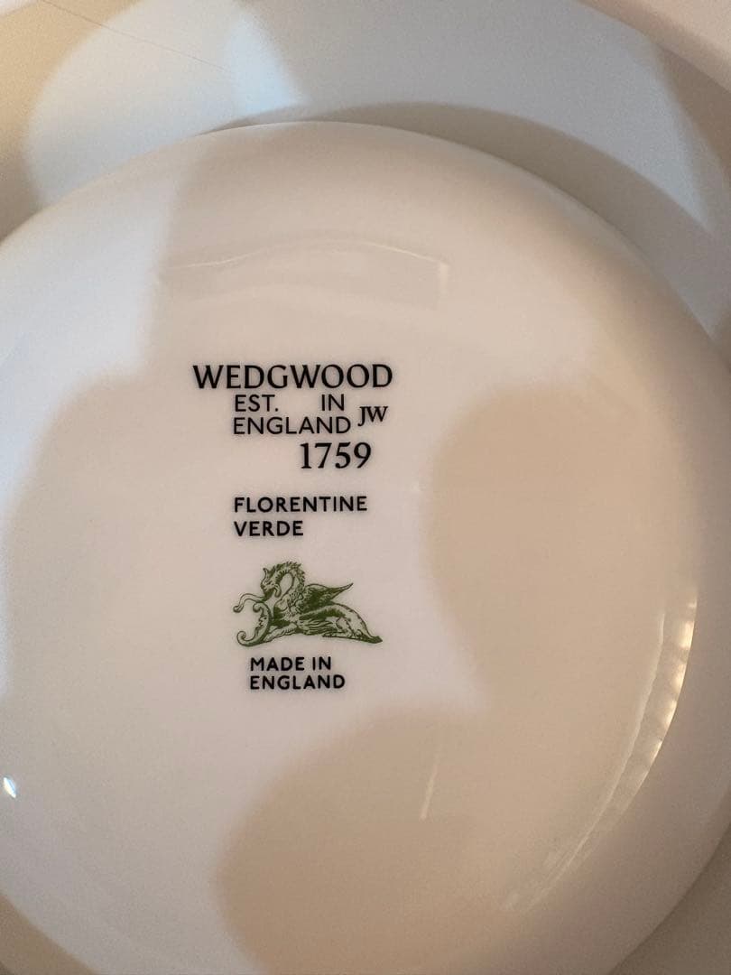 ウエッジウッド　フロレンティーン　ペットボウル　17cm 緑