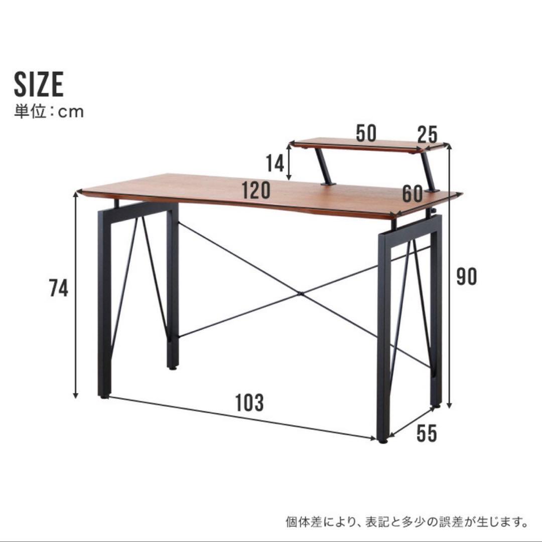 【美品！】パソコンデスク　ウォールナット　サイドワゴン&椅子付き　ワークデスク