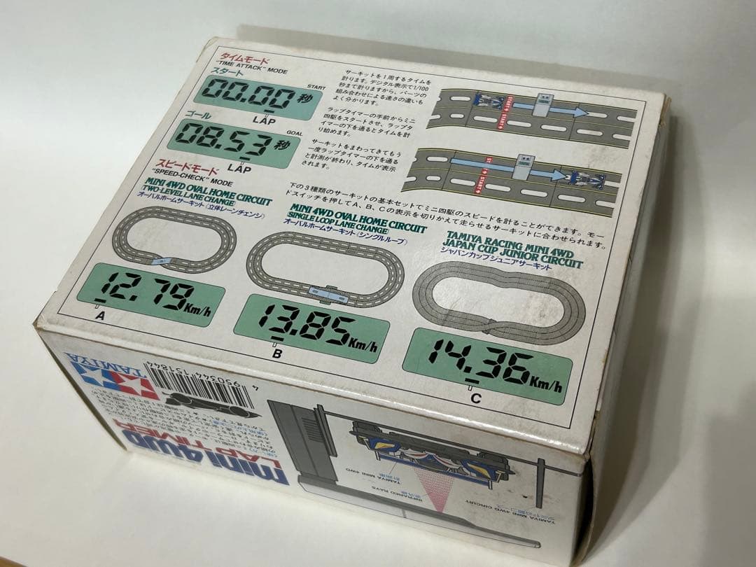 TAMIYA ミニ四駆ラップタイマー