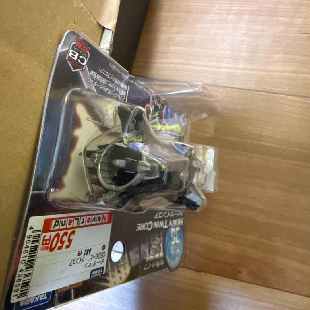 ビーダマン　クロスファイトビーダマン CB36　ヘビーツインコア