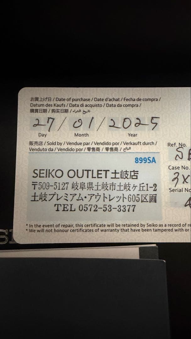 セイコー　アストロン ネクスター　SBXD013 中古品