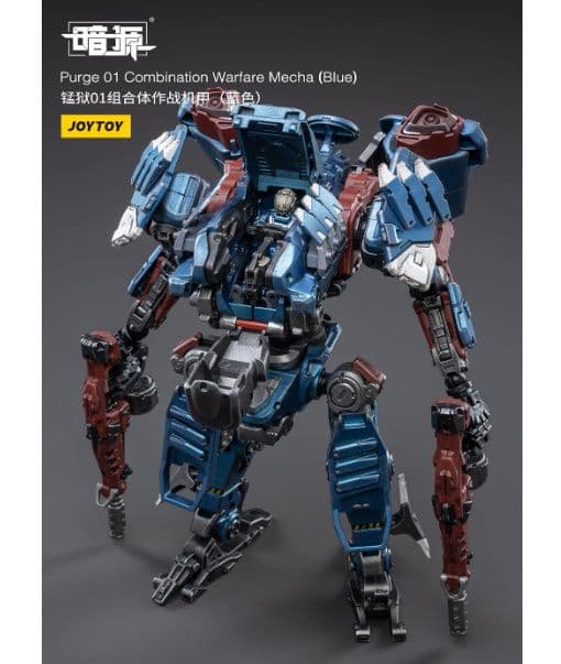 美品　JOYTOY 暗源　PRUGE01