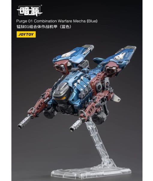 美品　JOYTOY 暗源　PRUGE01